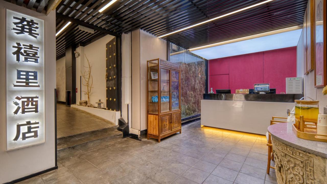 Gongxili - Chujian Hotel Куньмин Экстерьер фото